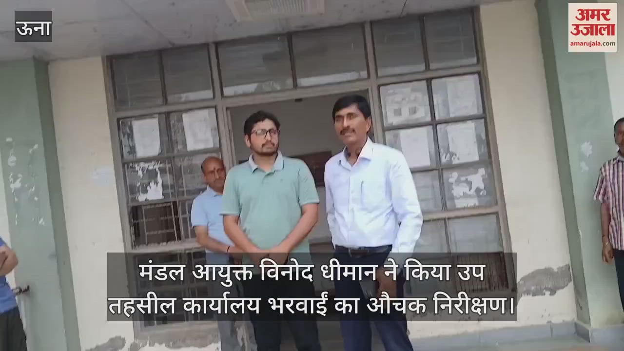 Divisional Commissioner Vinod Dhiman did a surprise inspection of Sub Tehsil Office Bharwain