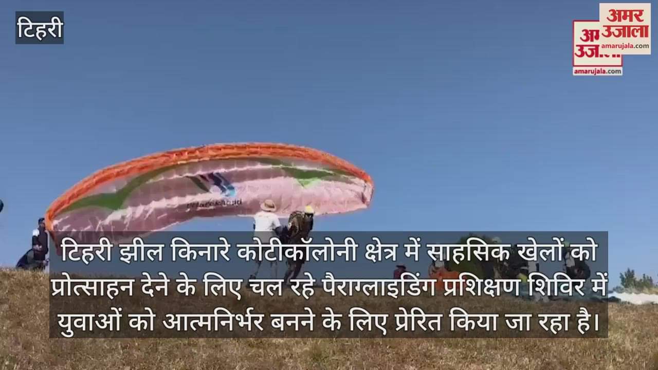 Training is being provided to the youth to shape their future through adventure sports