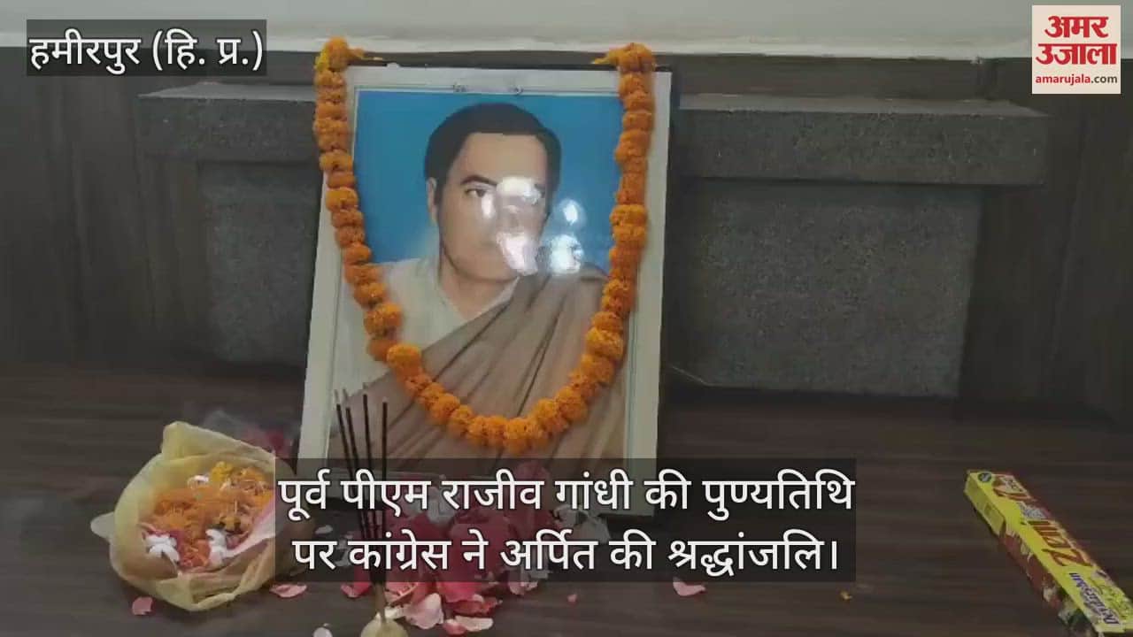 Congress paid tribute to former PM Rajiv Gandhi on his death anniversary
