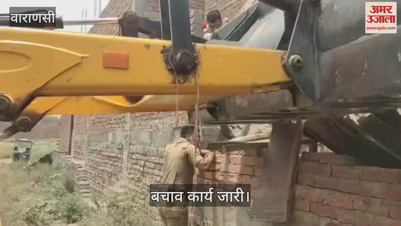 Stairs collapse in newly constructed house in Varanasi watch VIDEO