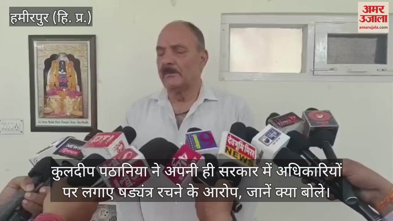 Kuldeep Pathania accused the officials of his own government of plotting a conspiracy, know what he said