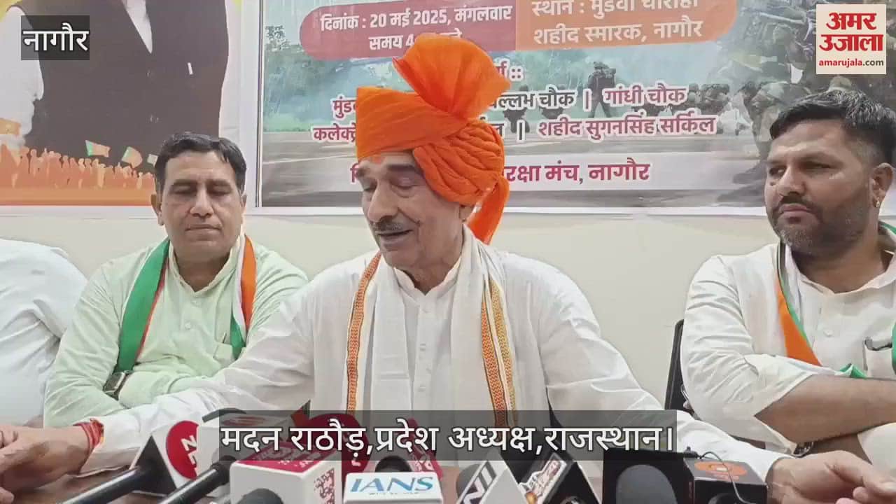 Nagaur: Tricolour Rally Held in Honour of Armed Force; Madan Rathore Voices Concern Over ASI Exam Cancellatio