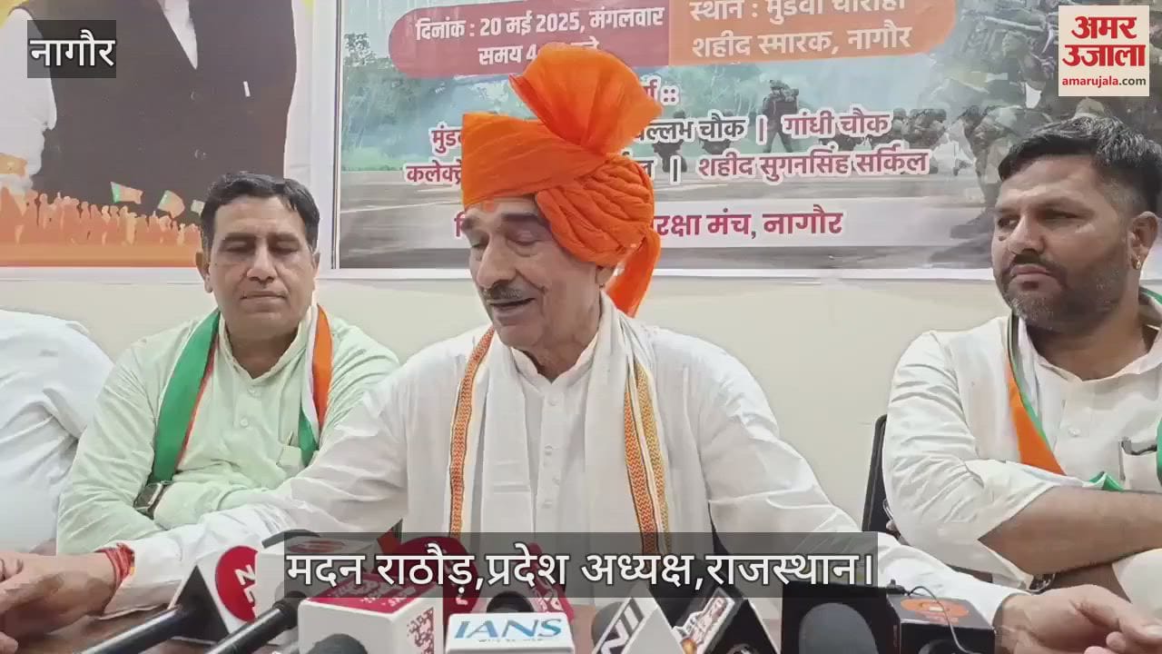 Nagaur: Tricolour Rally Held in Honour of Armed Force; Madan Rathore Voices Concern Over ASI Exam Cancellatio