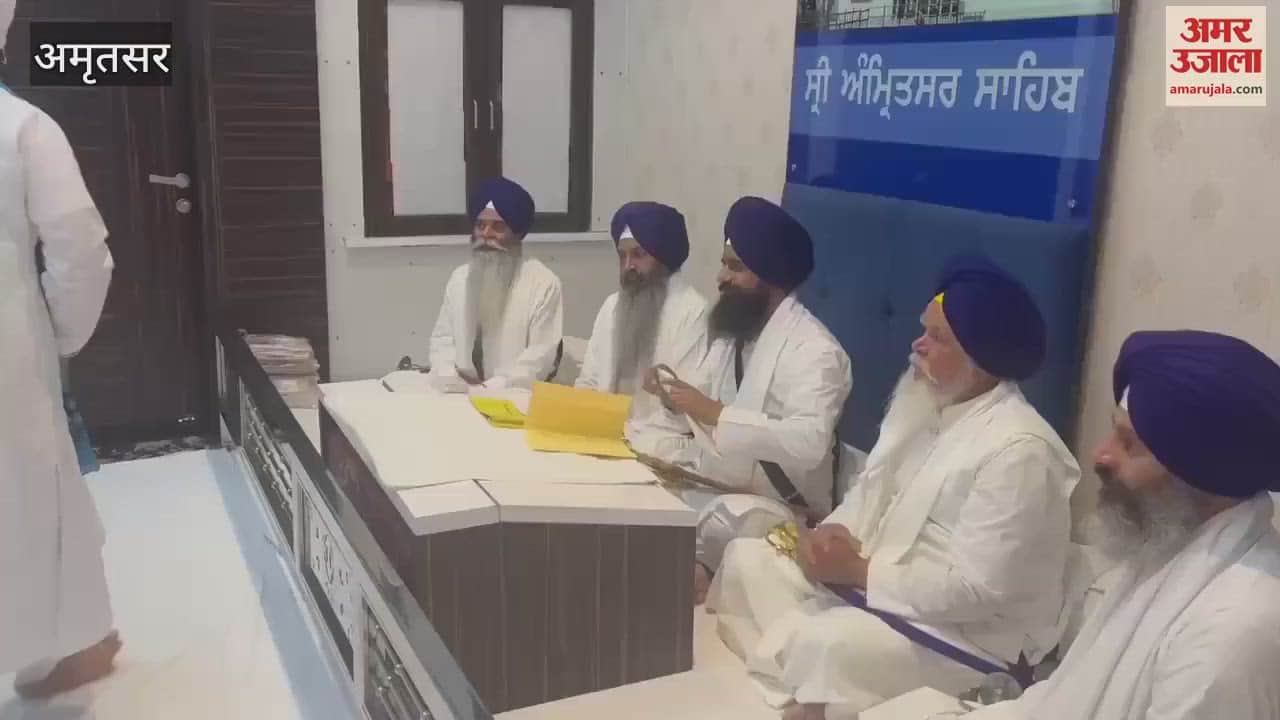 Meeting of five Sing Sahibs at Sri Akal Takht Sahib Ranjit Singh Dhadrianwale