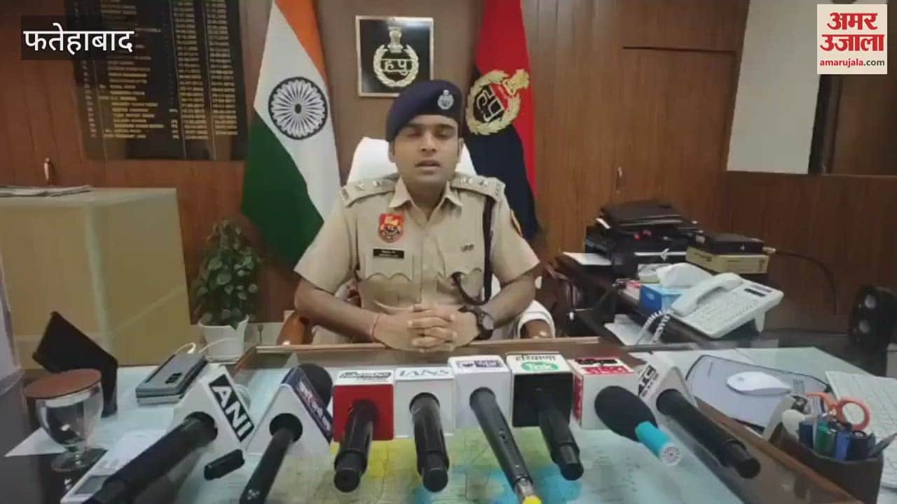 Fatehabad SP gave information; threatening mail was sent to the administration at 7 am, not found after search operation