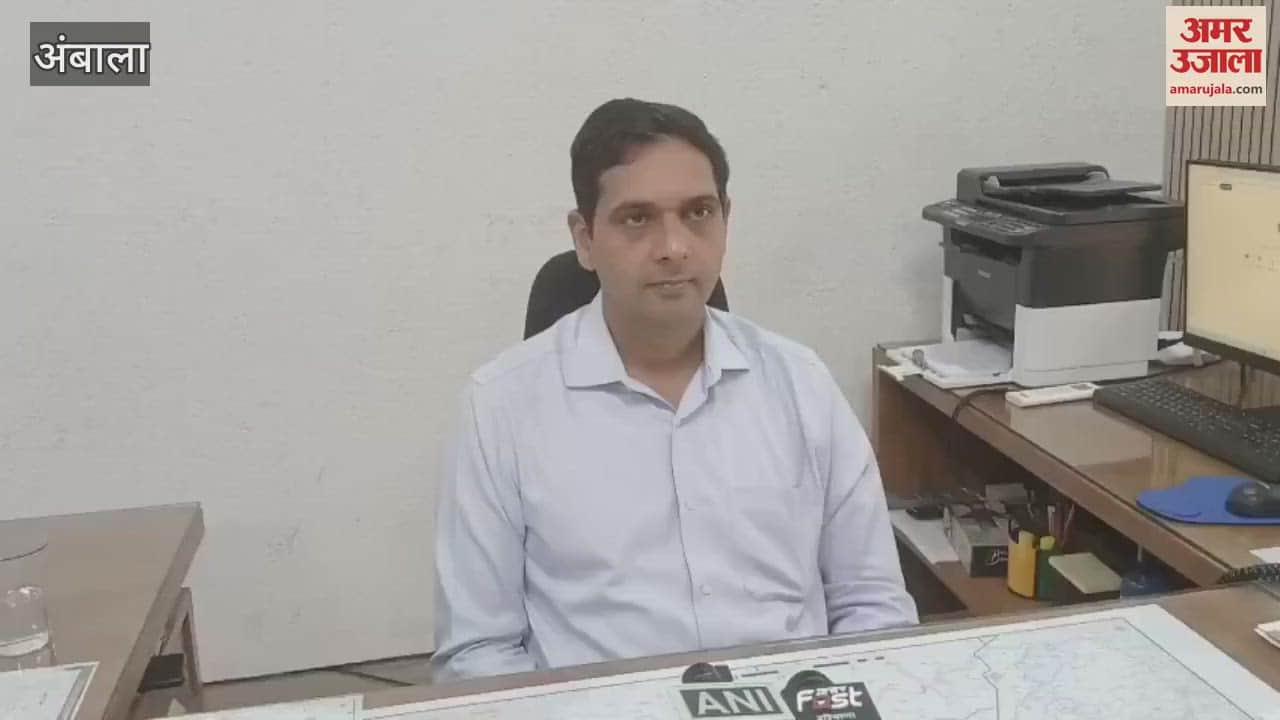 Bomb threat to Ambala Deputy Commissioner's office