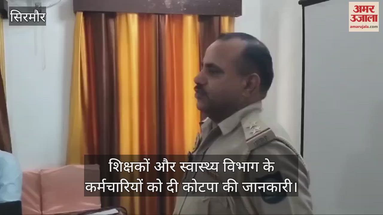 Sirmour: Information about COTPA given to teachers and health department employees