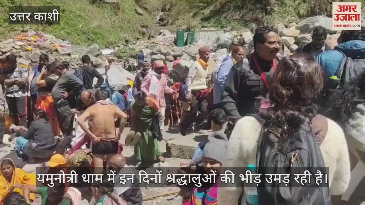 Huge crowd of devotees at Yamunotri Dham