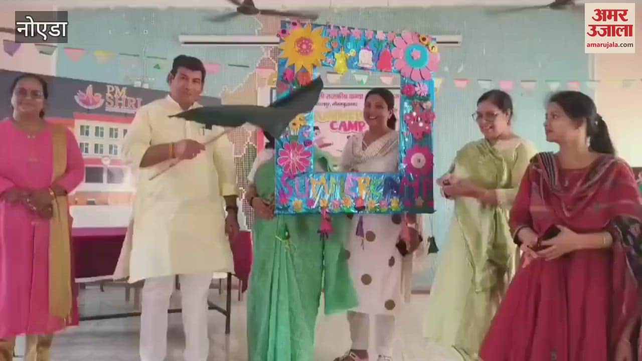 MLC Shri Chand Sharma flagged off the summer camp