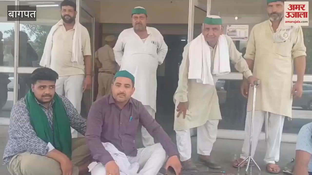 On Kisan Diwas, dates are being given like in the court, no solution is found, BKU's sit-in in Baghpat
