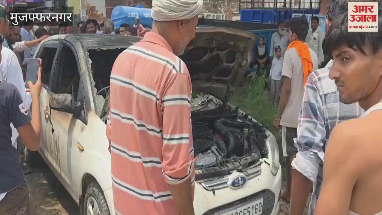 Muzaffarnagar: Car Catches Fire While Driving Near Purkazi, Family Safe