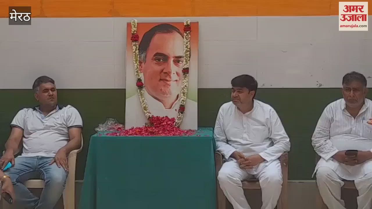tribute meeting was organized at the Congress office in Meerut on the death anniversary of former Prime Minister Rajiv Gandhi