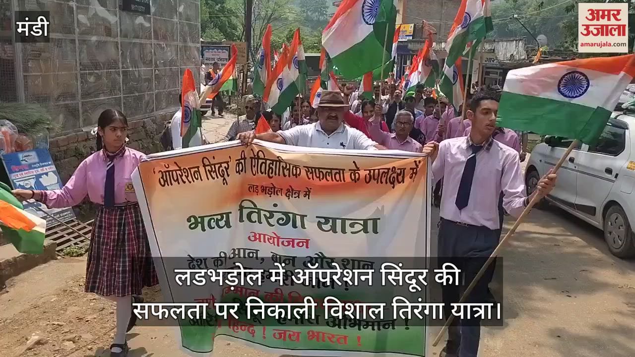 A huge tricolor procession was taken out in Ladbhadol on the success of Operation Sindoor