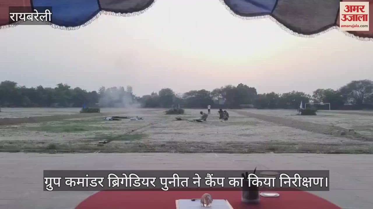 Raebareli: कैडेट्स को उत्तरदायित्व और कर्तव्यों का करना होगा निर्वहन ब्रिगेडियर पुनीत