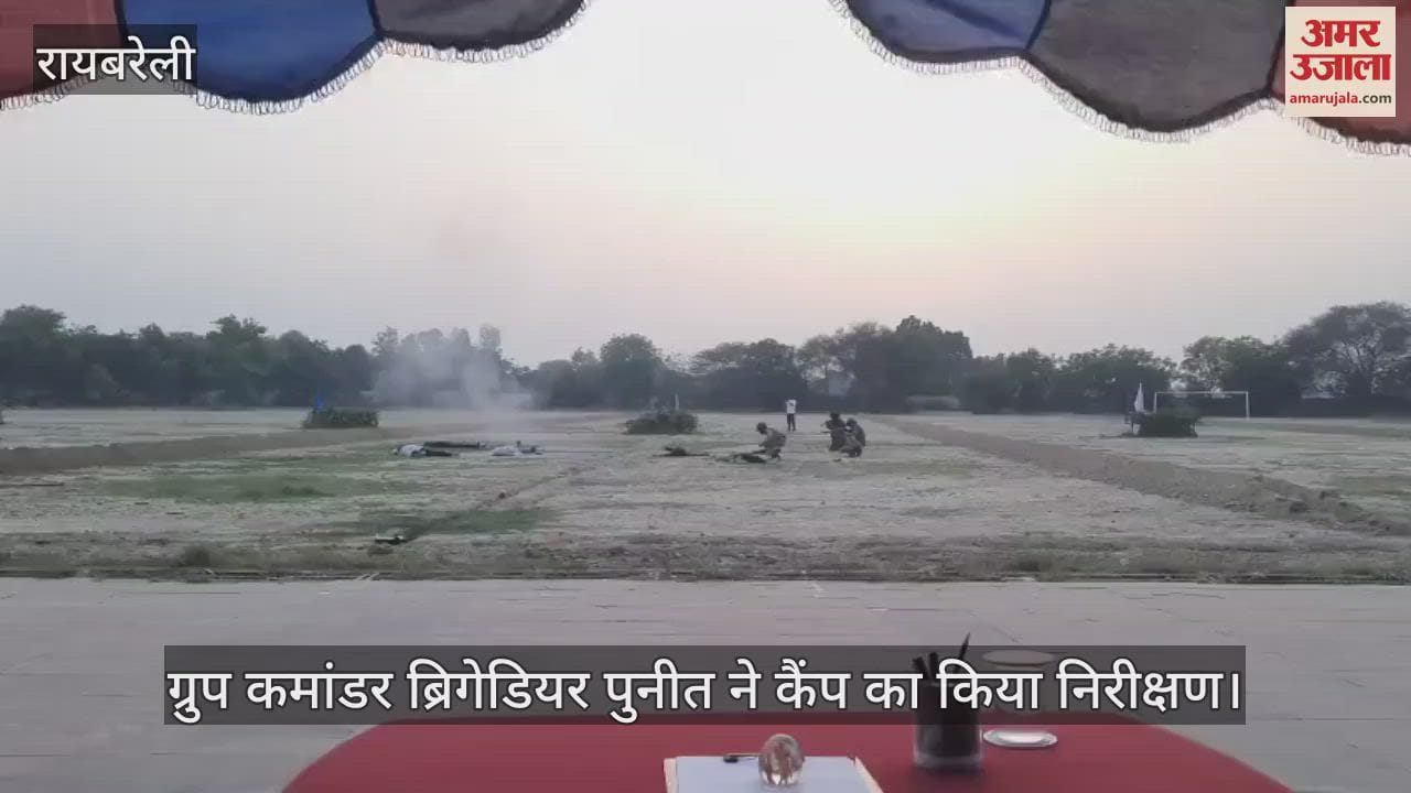 Raebareli: कैडेट्स को उत्तरदायित्व और कर्तव्यों का करना होगा निर्वहन ब्रिगेडियर पुनीत