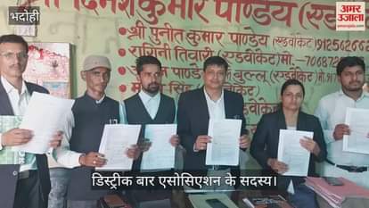 District Bar Association members submitted resignations and expressed displeasure