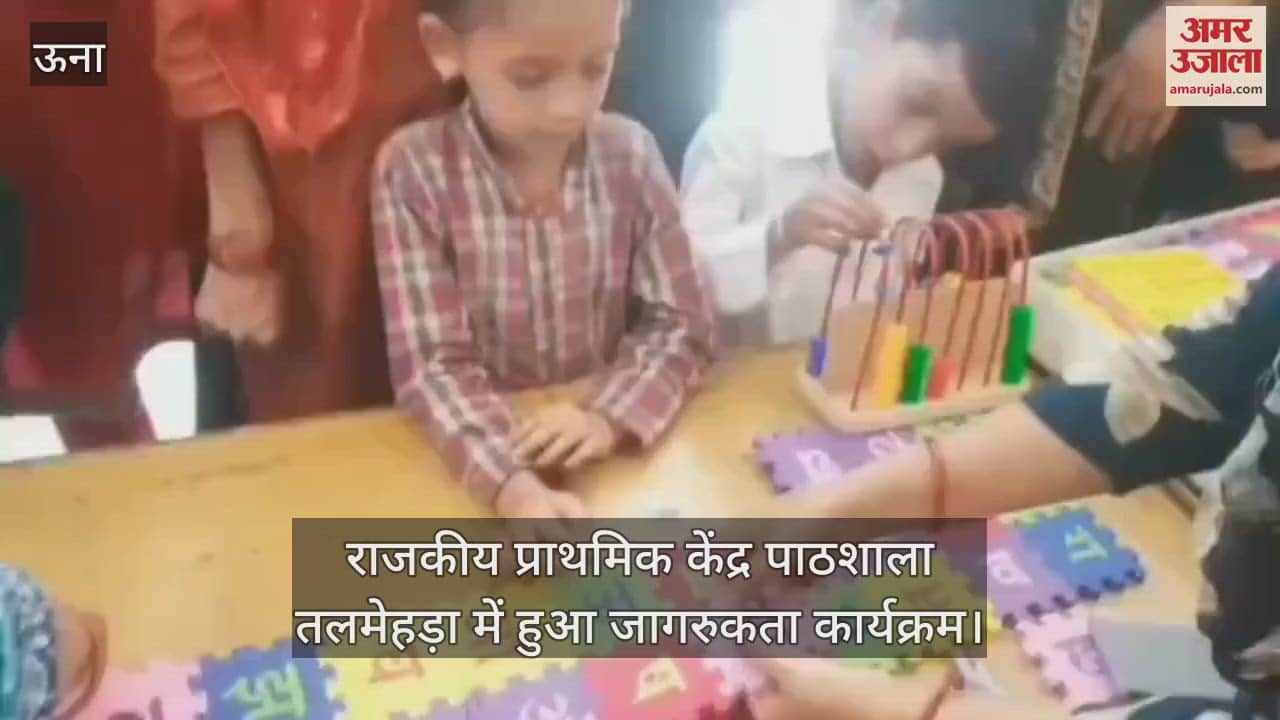 Awareness program held in Government Primary Center School Talmehra