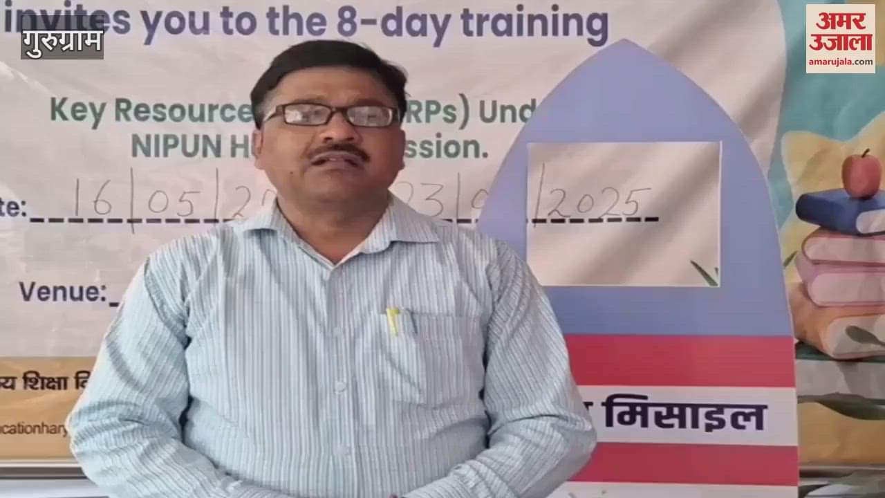 Teachers will be prepared for changed curriculum in Gurugram