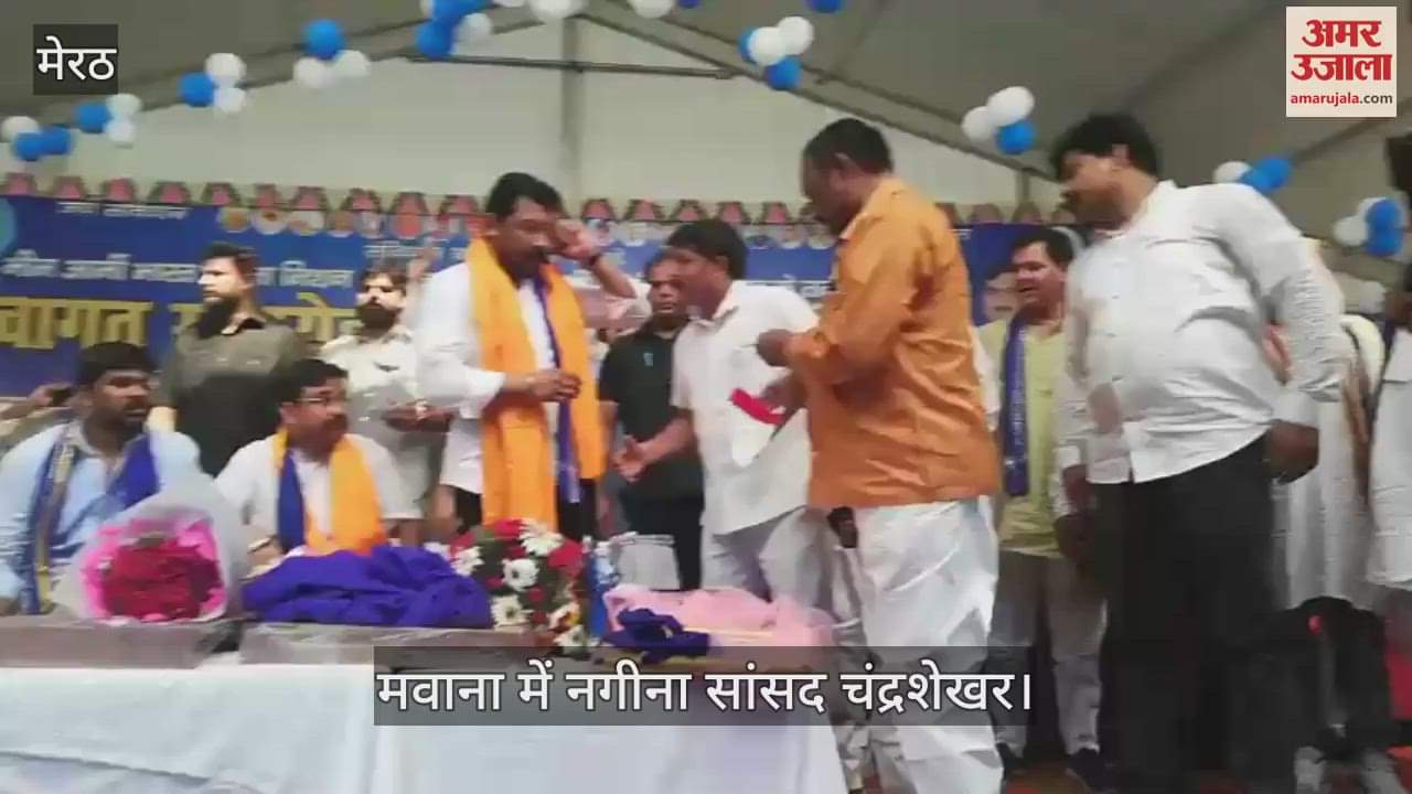 Nagina MP Chandrashekhar speaks from the stage in Meerut, said- end the 15 year drought in 2027!