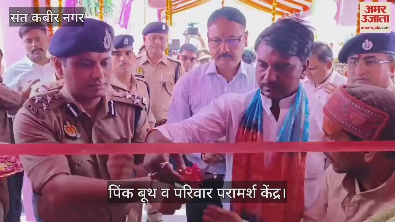 DIG inaugurated the pink booth