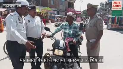Awareness program was conducted by the traffic department