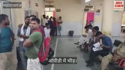 There was a crowd of patients in the OPD of the district hospital