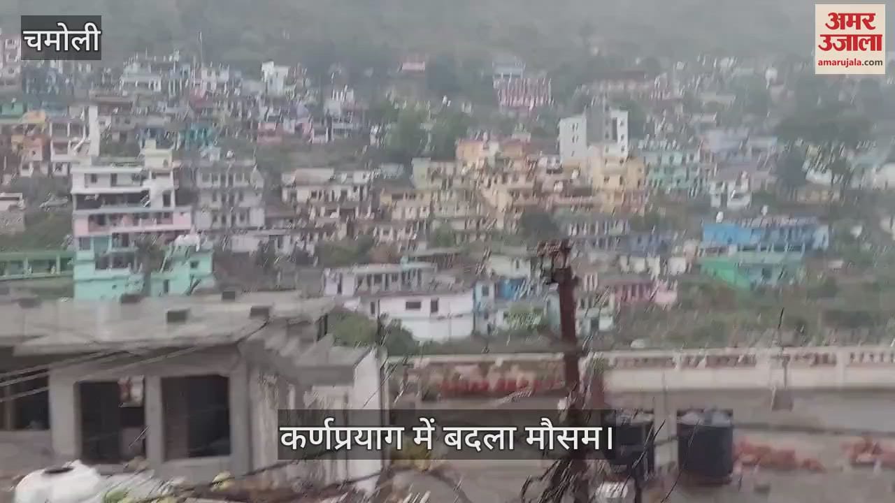 Weather changed in Karnaprayag Heavy rain started, temperature dropped