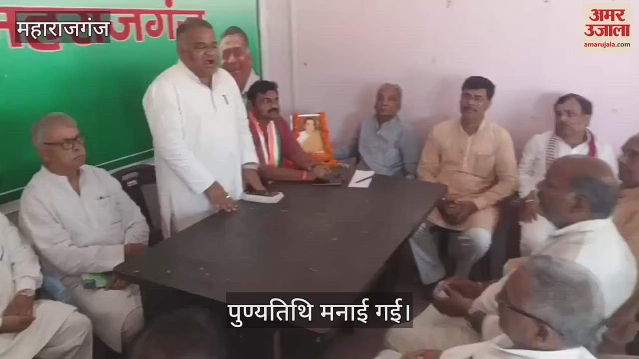 A seminar was organized on the death anniversary of Rajiv Gandhi