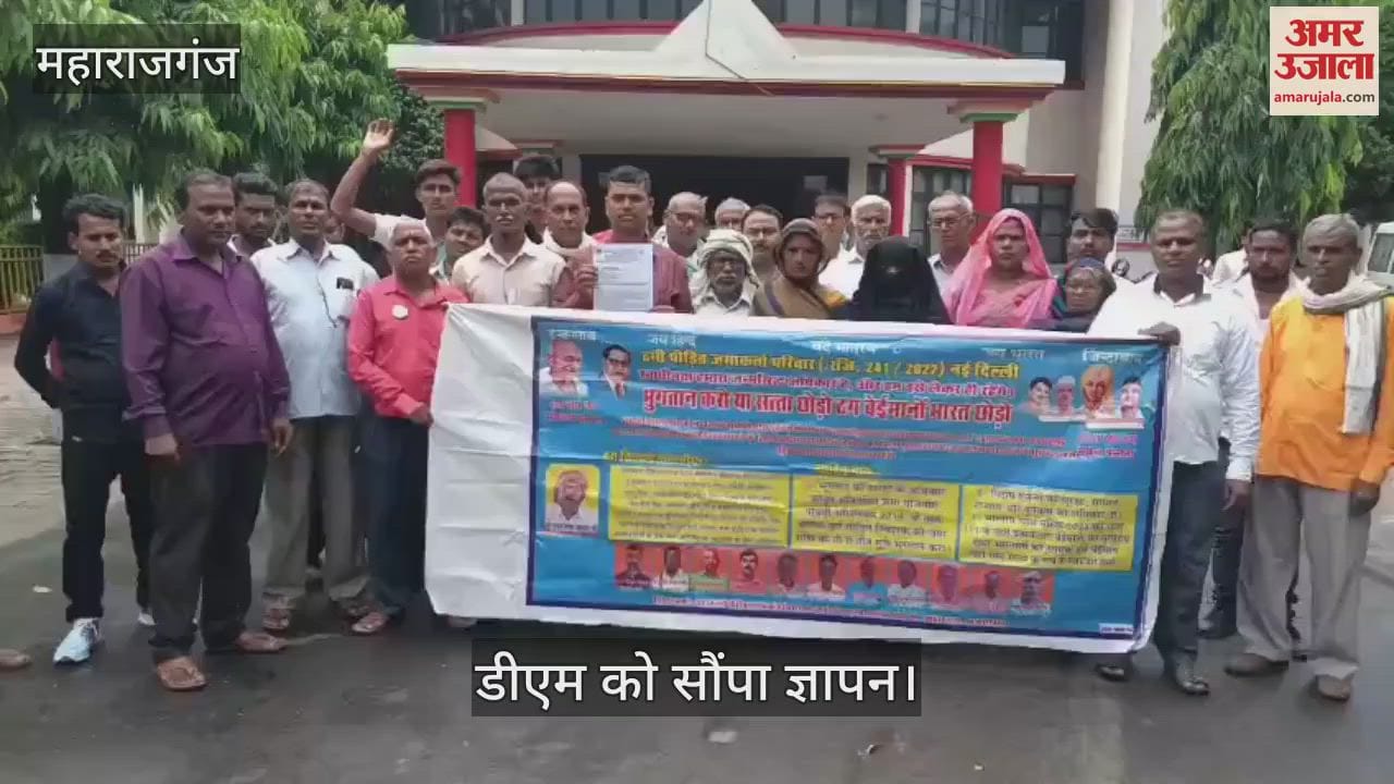 Fraud victims submitted memorandum to DM