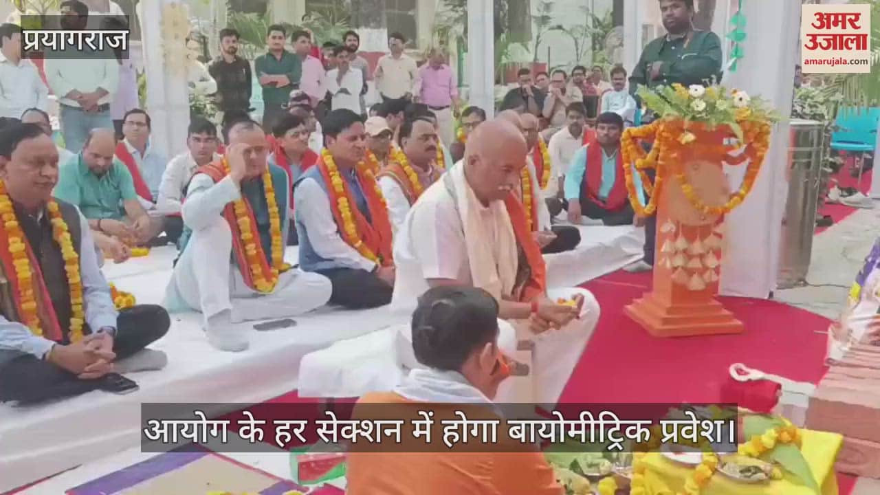 UPPSC: Every section of the commission will have biometric entry, interview rooms will be separate