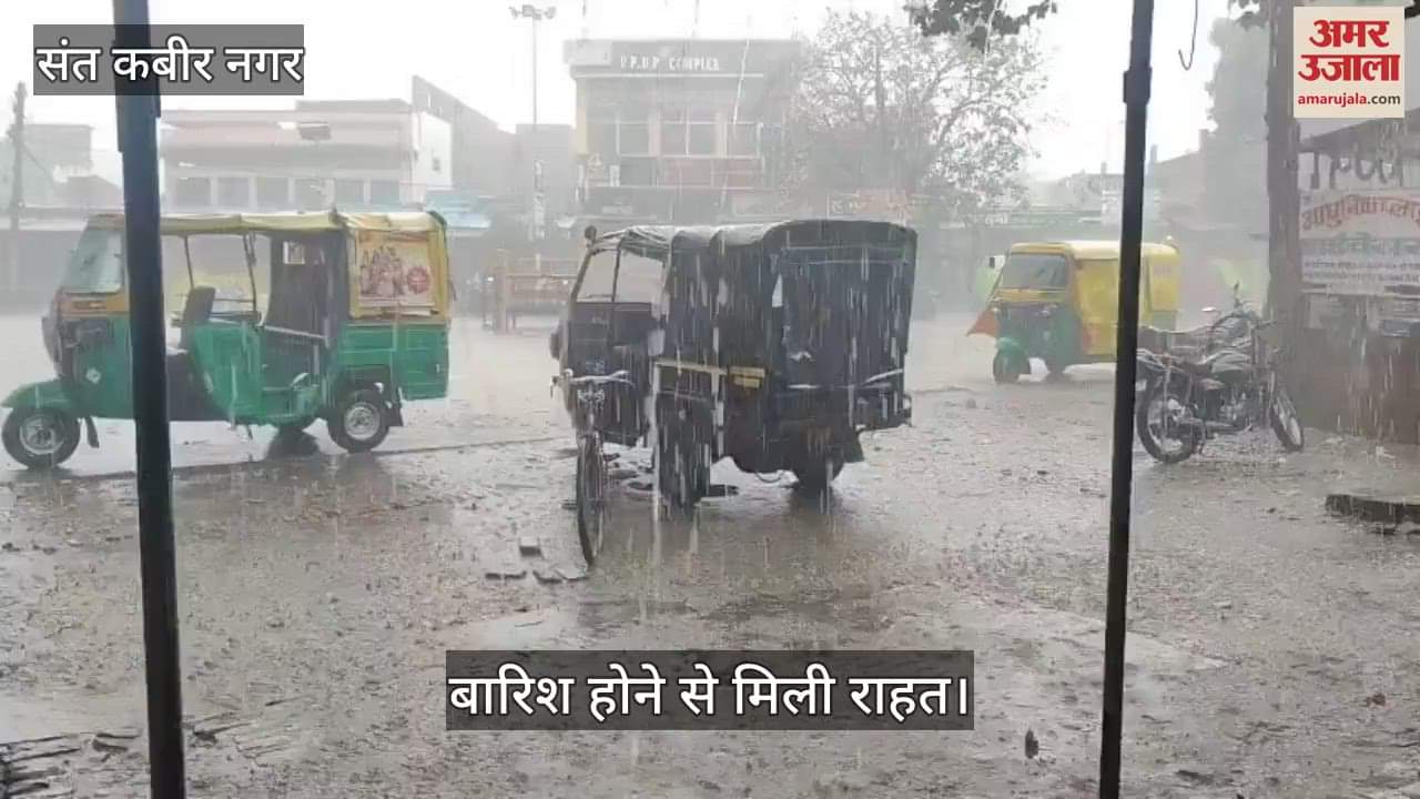 Rain started, got relief from heat