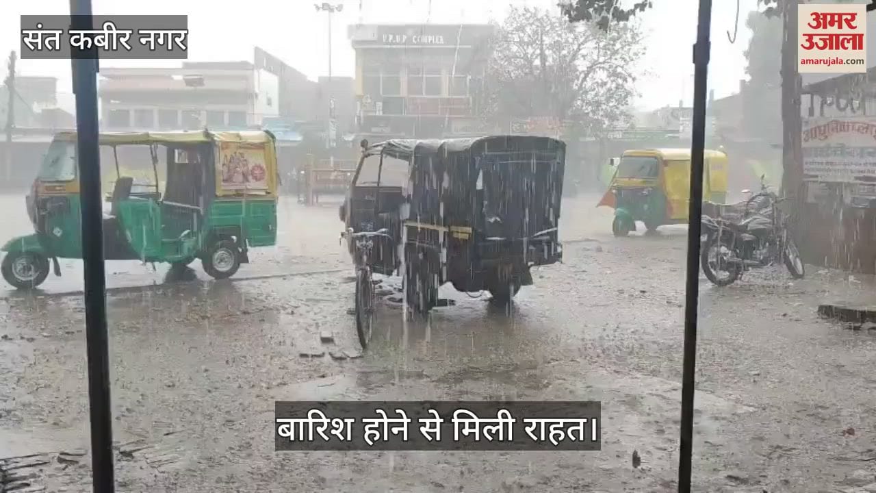 Rain started, got relief from heat