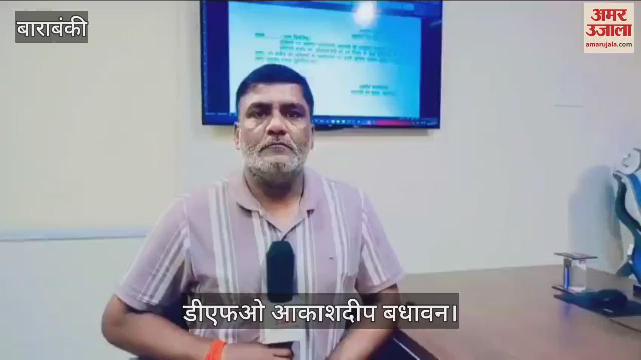 VIDEO: बाराबंकी बन रहा जैव विविधता का केंद्र, यहां 222 पक्षियों की प्रजातियों की है मौजूदगी