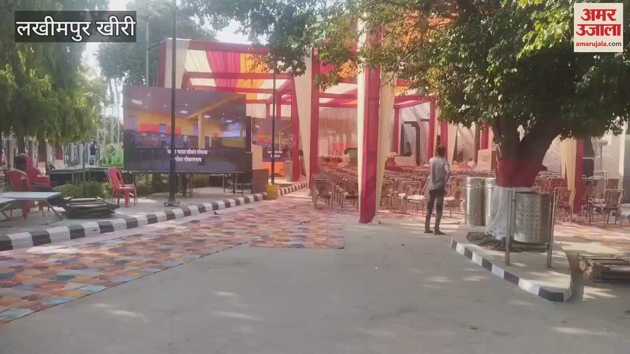 PM Modi will inaugurate the redeveloped railway stations of Gola and Mailani through video conferencing