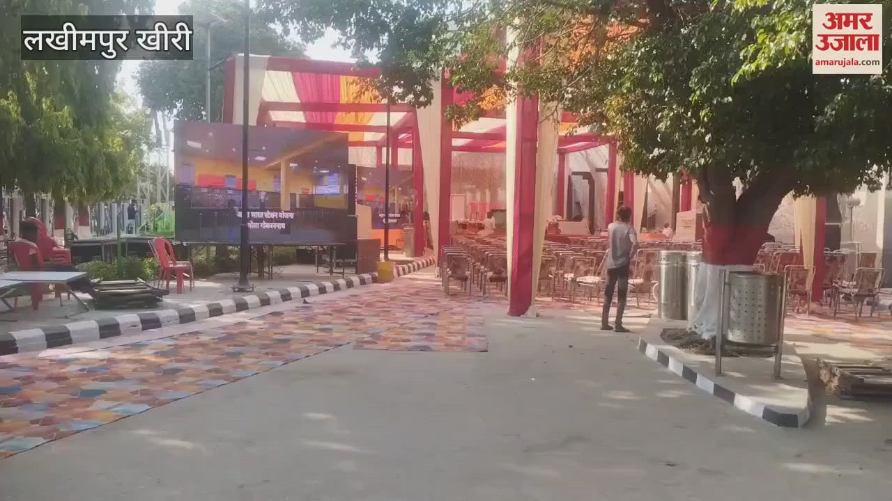 PM Modi will inaugurate the redeveloped railway stations of Gola and Mailani through video conferencing