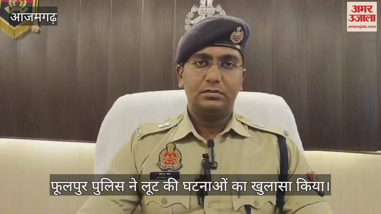 Good work of Azamgarh police inter-district robber arrested three robbery incidents revealed