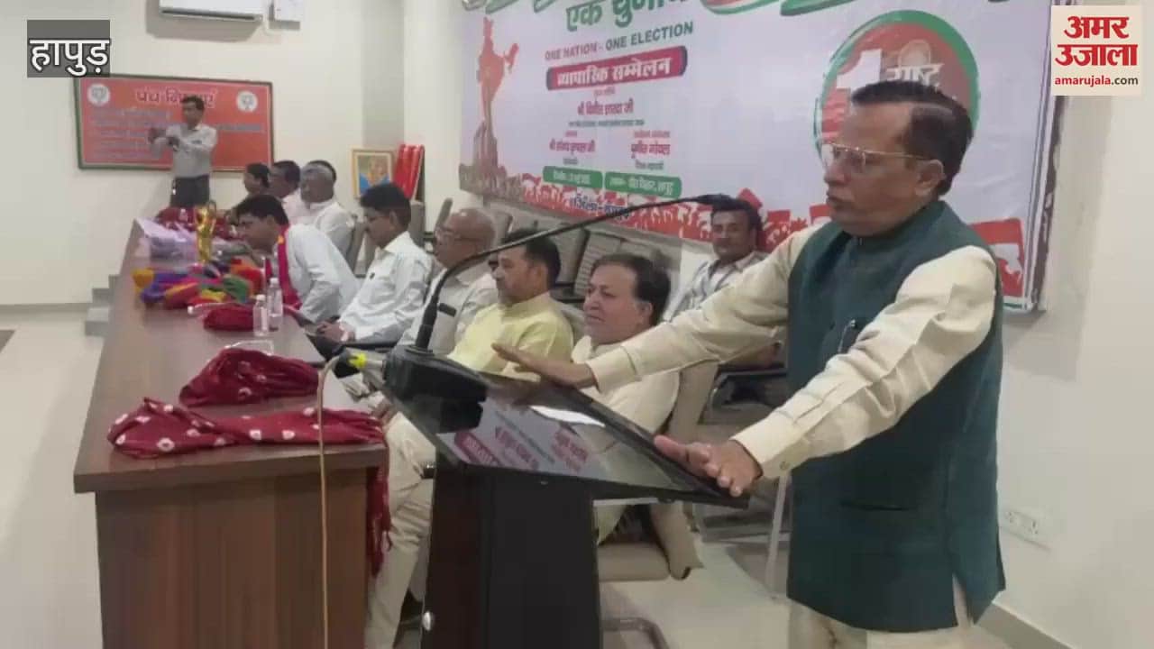 One nation one election will lead to proper development of India