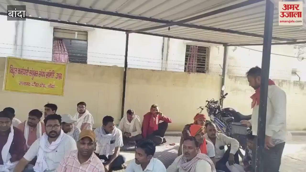 Contract workers demonstrated against privatization in Banda