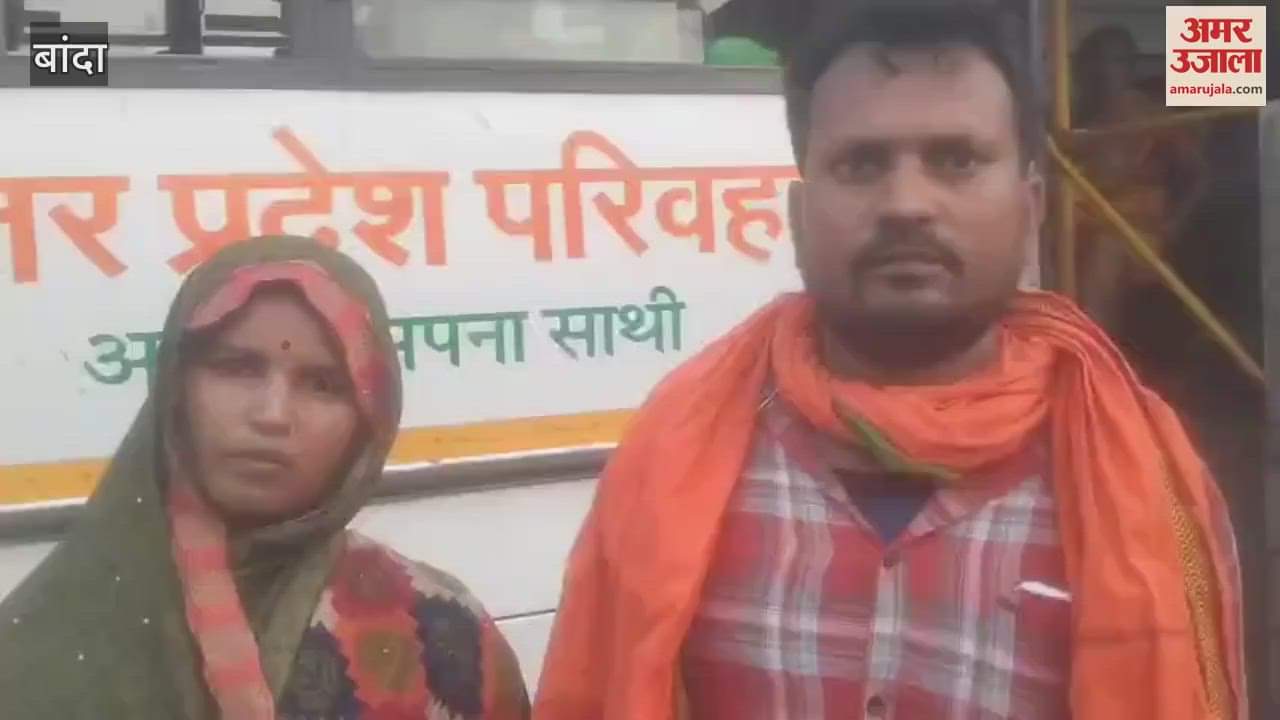 FIR lodged against roadways driver and conductor