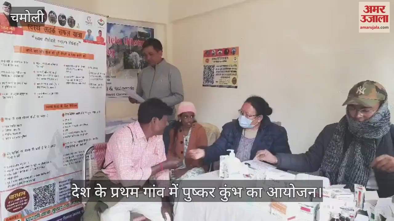 Pushkar Kumbh organized in the first village of the country  Devotees are getting better health facilities