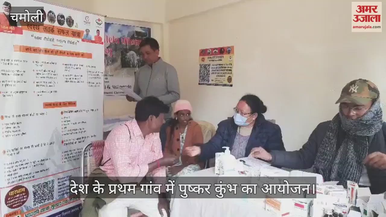 Pushkar Kumbh organized in the first village of the country  Devotees are getting better health facilities
