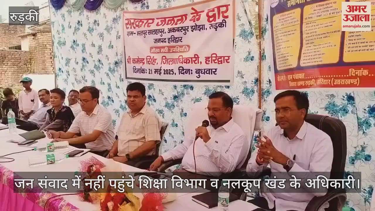 Education department and tube well section officials did not attend the public dialogue, notice issued