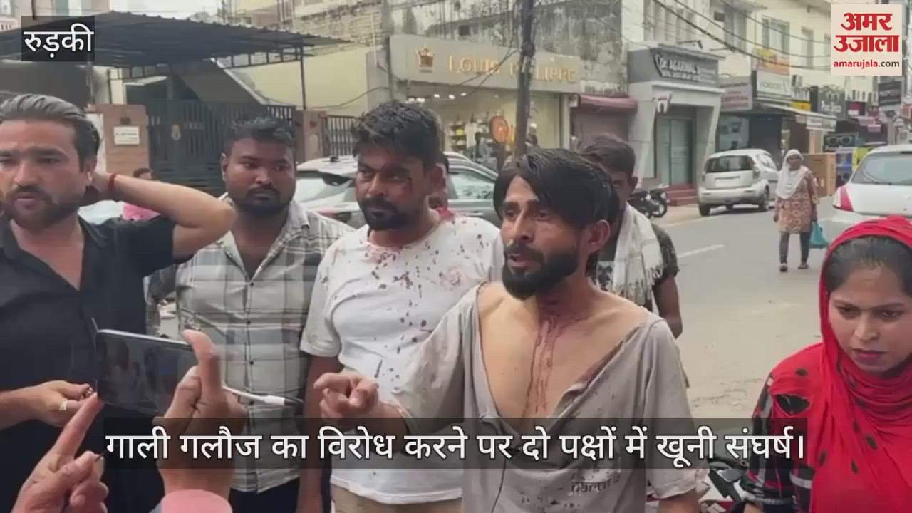 Bloody clash between two parties in Roorkee over protesting against abusive language, five injured