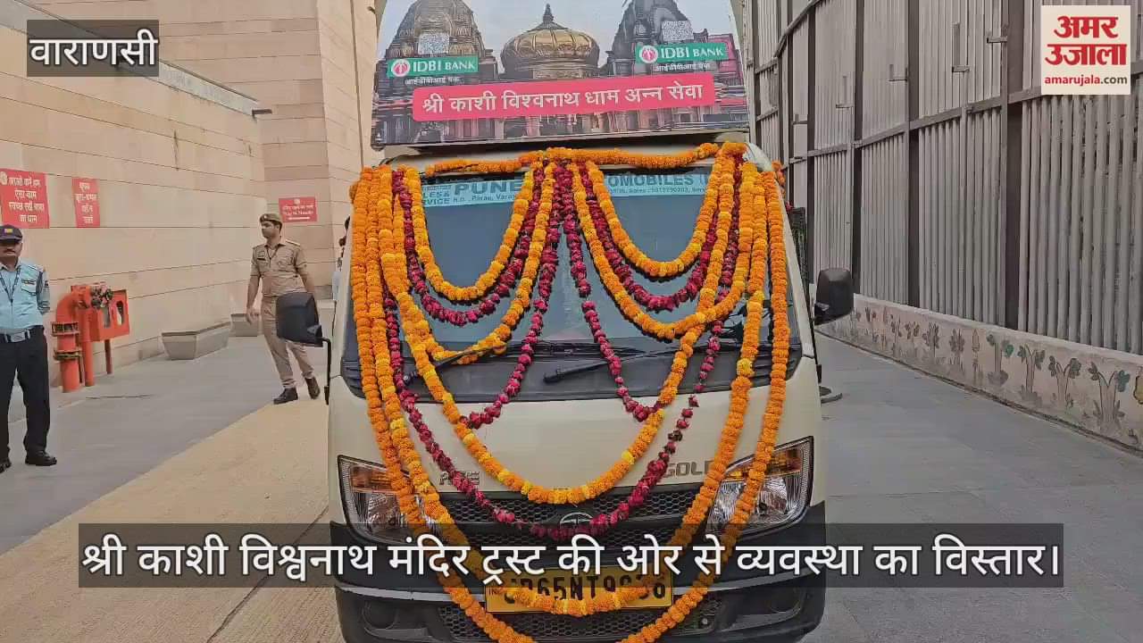 Divisional commissioner flagged off the van food arranged for those coming to Kashi for treatment