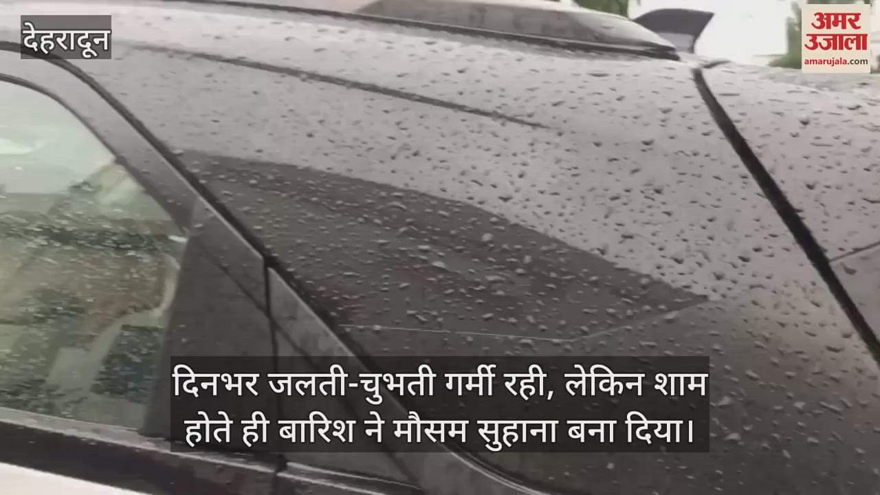 Dehradun Weather changed afternoon Rainfall give relax from heat