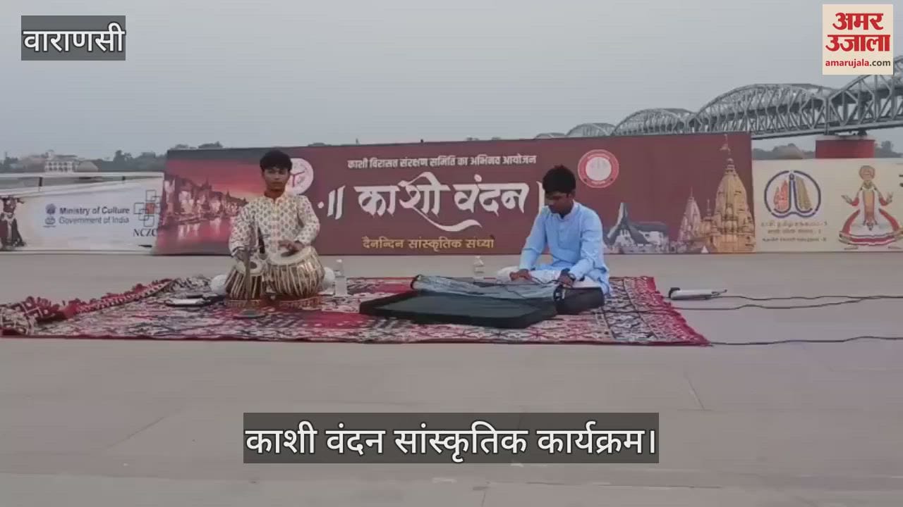 Children showed their talent in Kashi Vandan program the audience was mesmerized and clapped a lot
