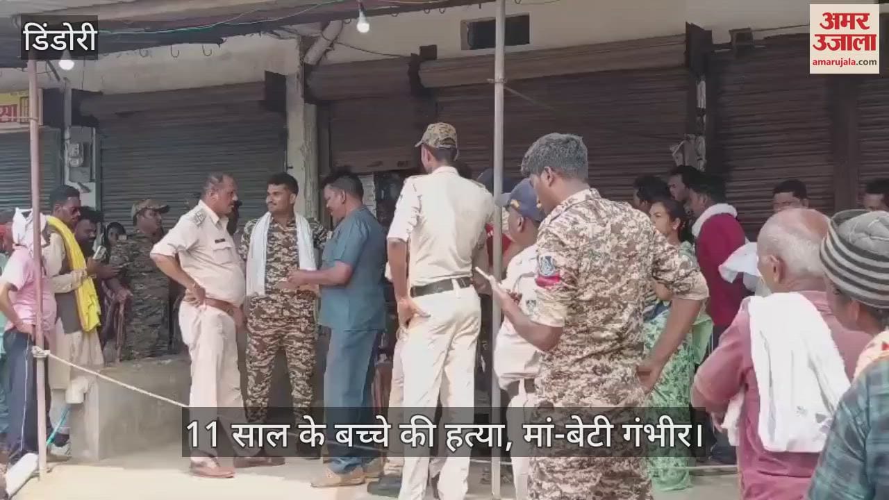A heartbreaking incident in Dindori