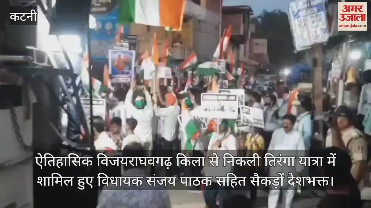 Tiranga yatra started in Vijayraghavgarh.