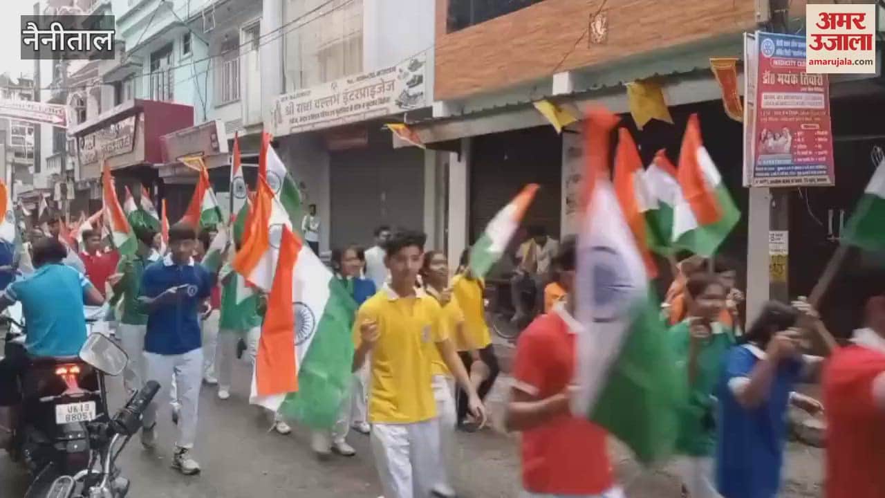 Tiranga Yatra taken out in Ramnagar