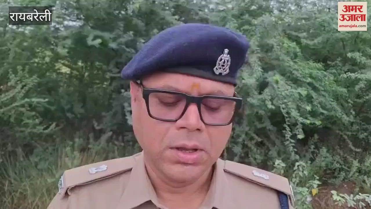 VIDEO: Raebareli: गोकशी करने जा रहे पशु तस्करों की पुलिस से मुठभेड़, दो घायल